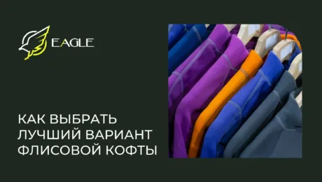 Eagle Blog 3