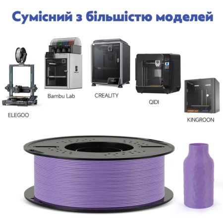 5 Бузковий