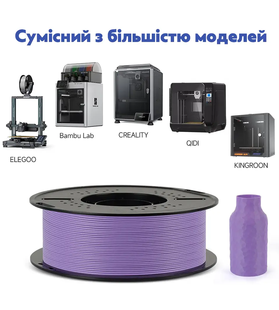 5 Бузковий 5 Бузковий