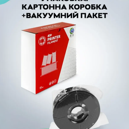 8 Зелений