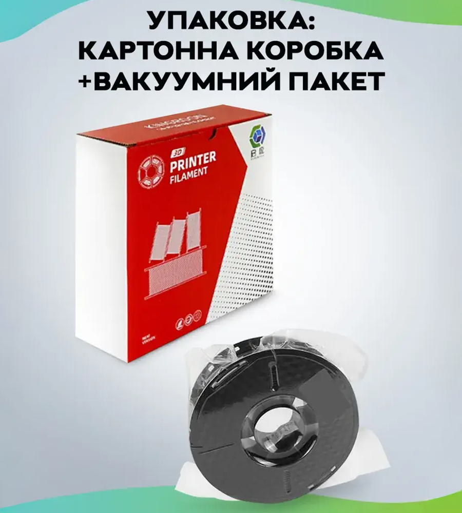 8 Зелений 8 Зелений