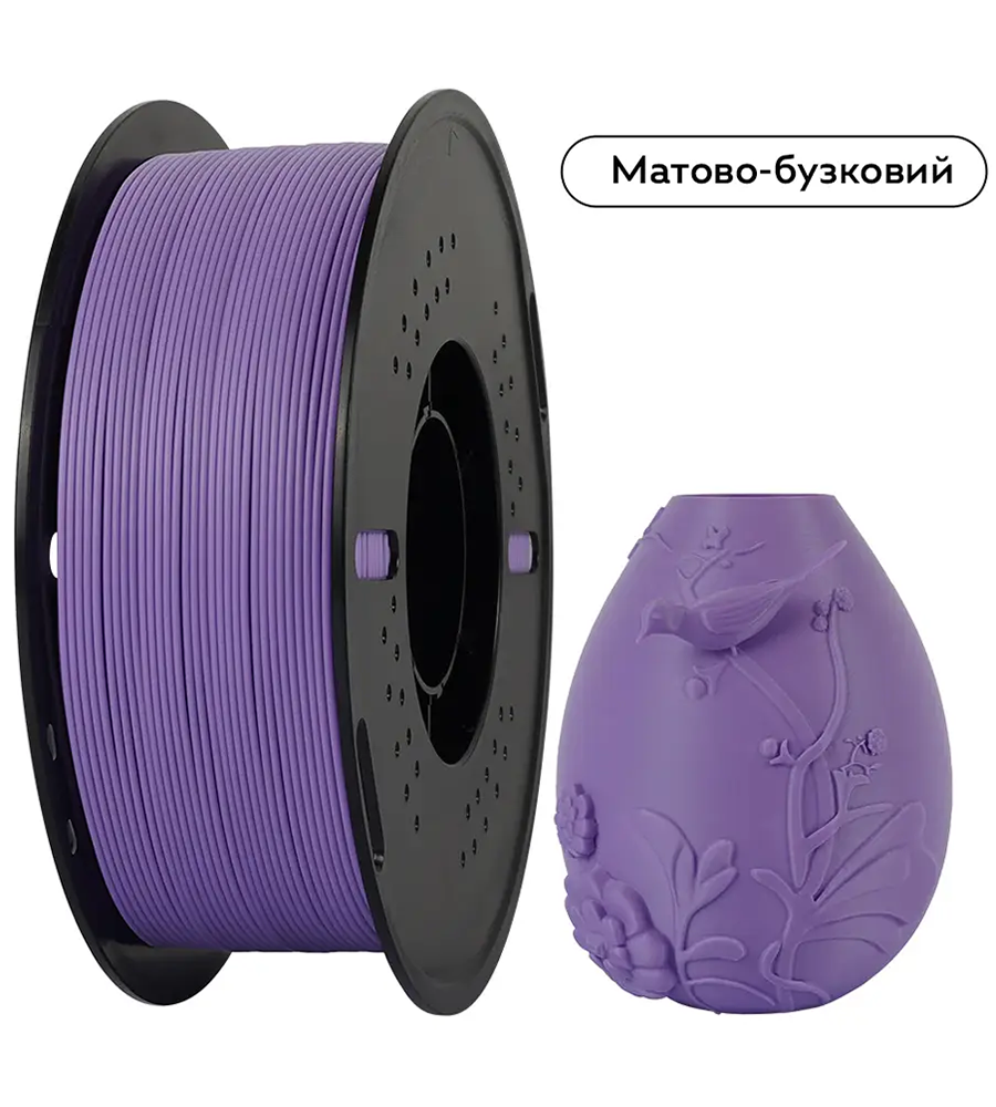Бузковий 2 Бузковий 2