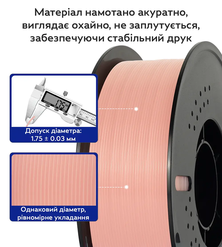 Рожевий 2 Рожевий 2