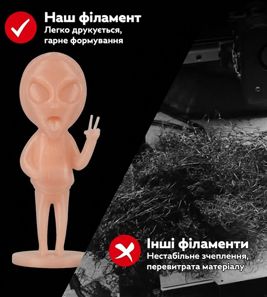 Рожевий 7 Рожевий 7